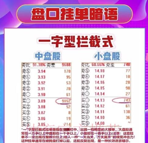 2026世界杯滚球盘口策略深度解析 2026世界杯滚球盘口策略深度解析