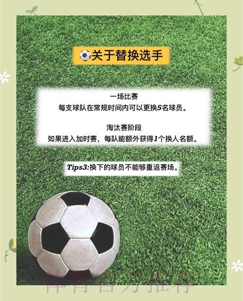 世界杯热门稳健下注技巧全方位解读 世界杯热门稳健下注技巧全方位解读