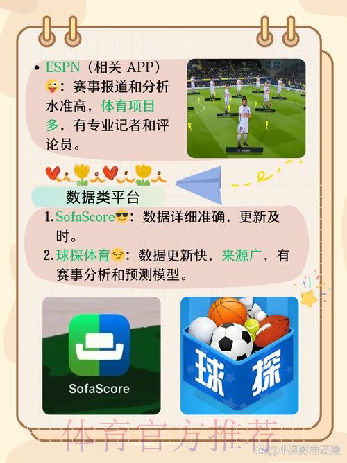 世界杯滚球APP官方下载与安装平台 世界杯滚球APP官方下载与安装平台