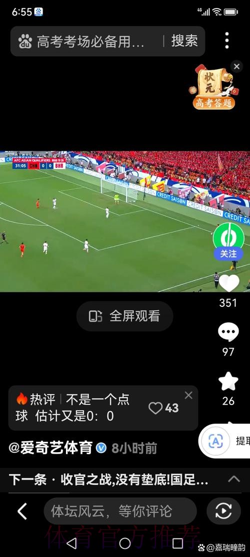 世界杯滚球APP官方下载与安装平台 世界杯滚球APP官方下载与安装平台