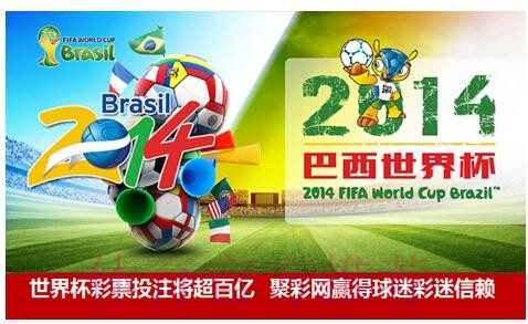 世界杯投注APP最新入口精选