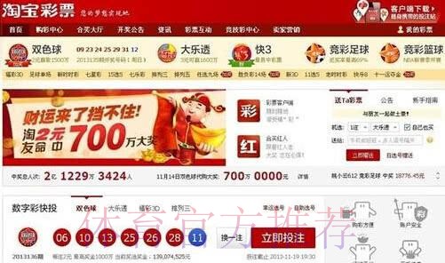 世界杯投注开户最佳平台推荐